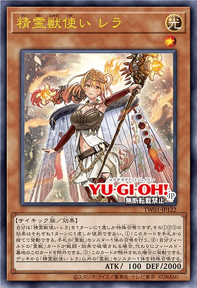2023年11月5日～11日TCGニュース｜竜斗