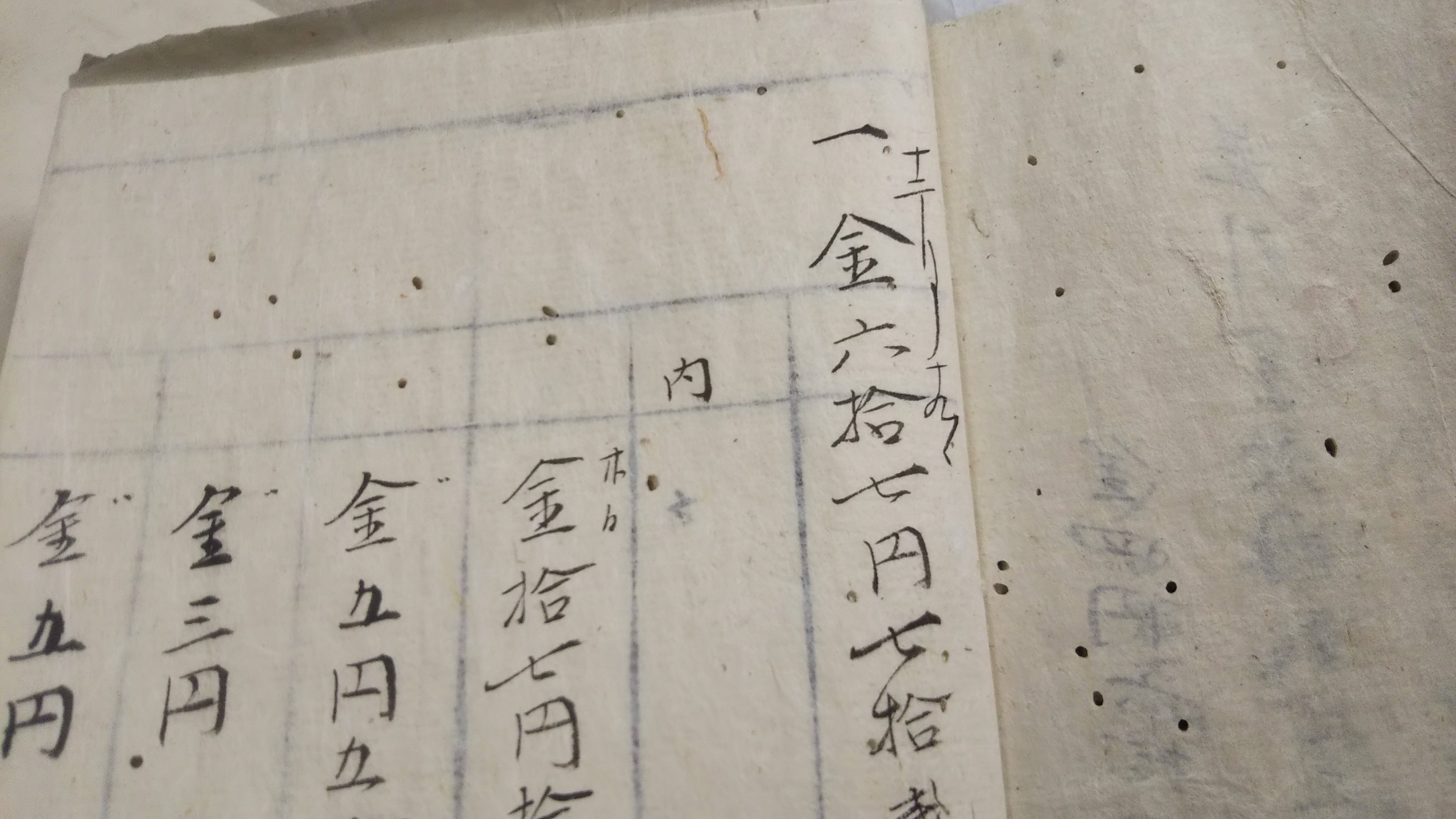 Amazon.co.jp: 古文書 ＜ 書状 ＞ 古紙に黒々に書かれている