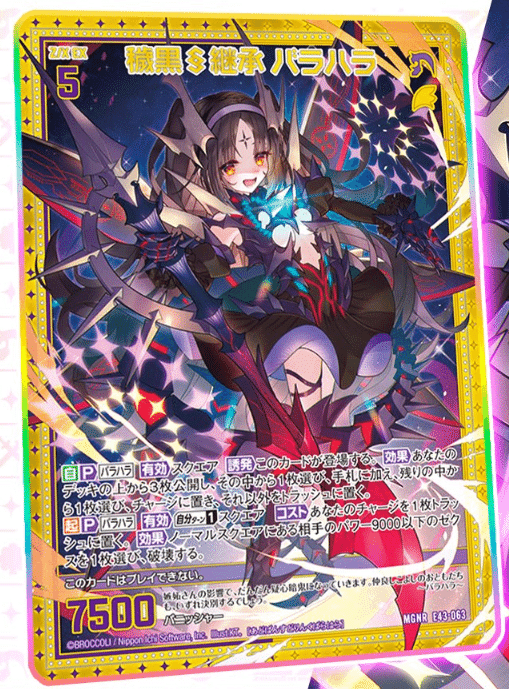 お見舞い 2023年11月5日～11日TCGニュース｜竜斗 遊戯王OCG デュエルモンスターズ