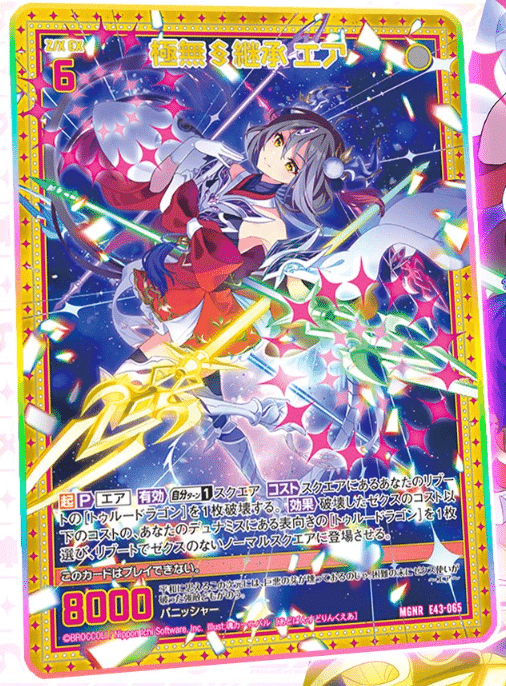 2023年11月5日～11日TCGニュース｜竜斗