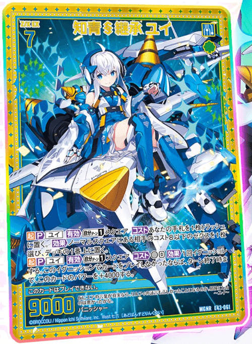 2023年11月5日～11日TCGニュース｜竜斗