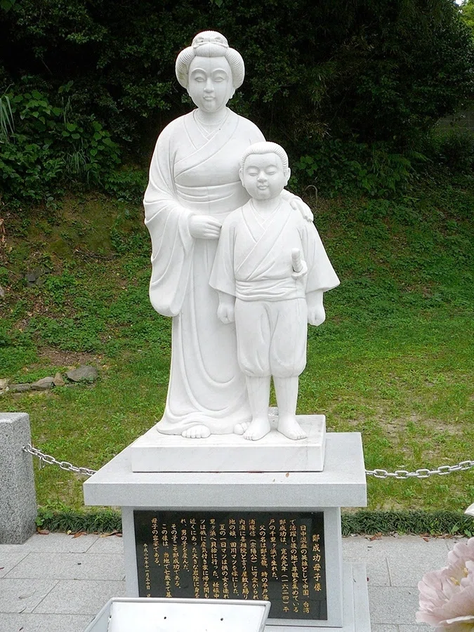 鄭成功とは、何者か？ 