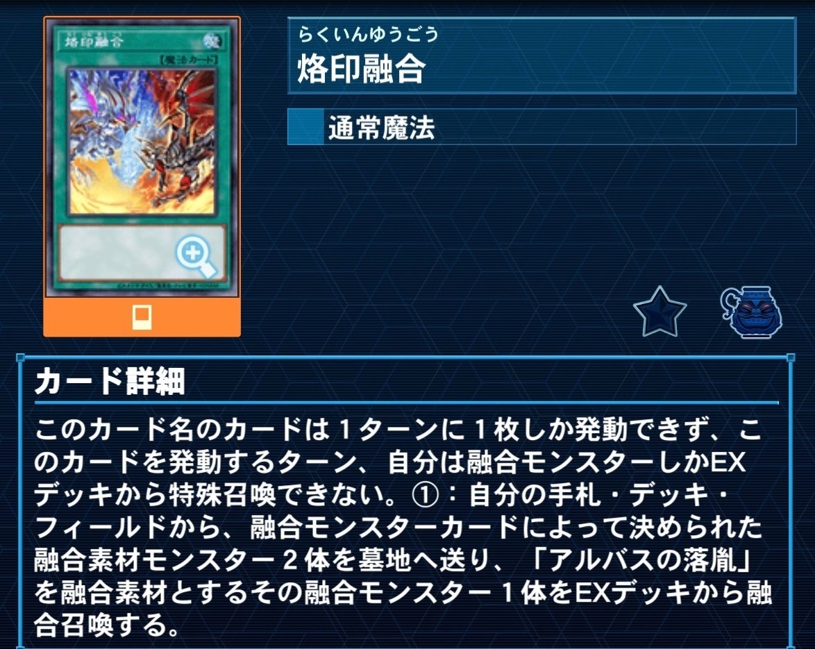 粛声➕烙印デッキ解説｜サブテラ荘の管理人さん
