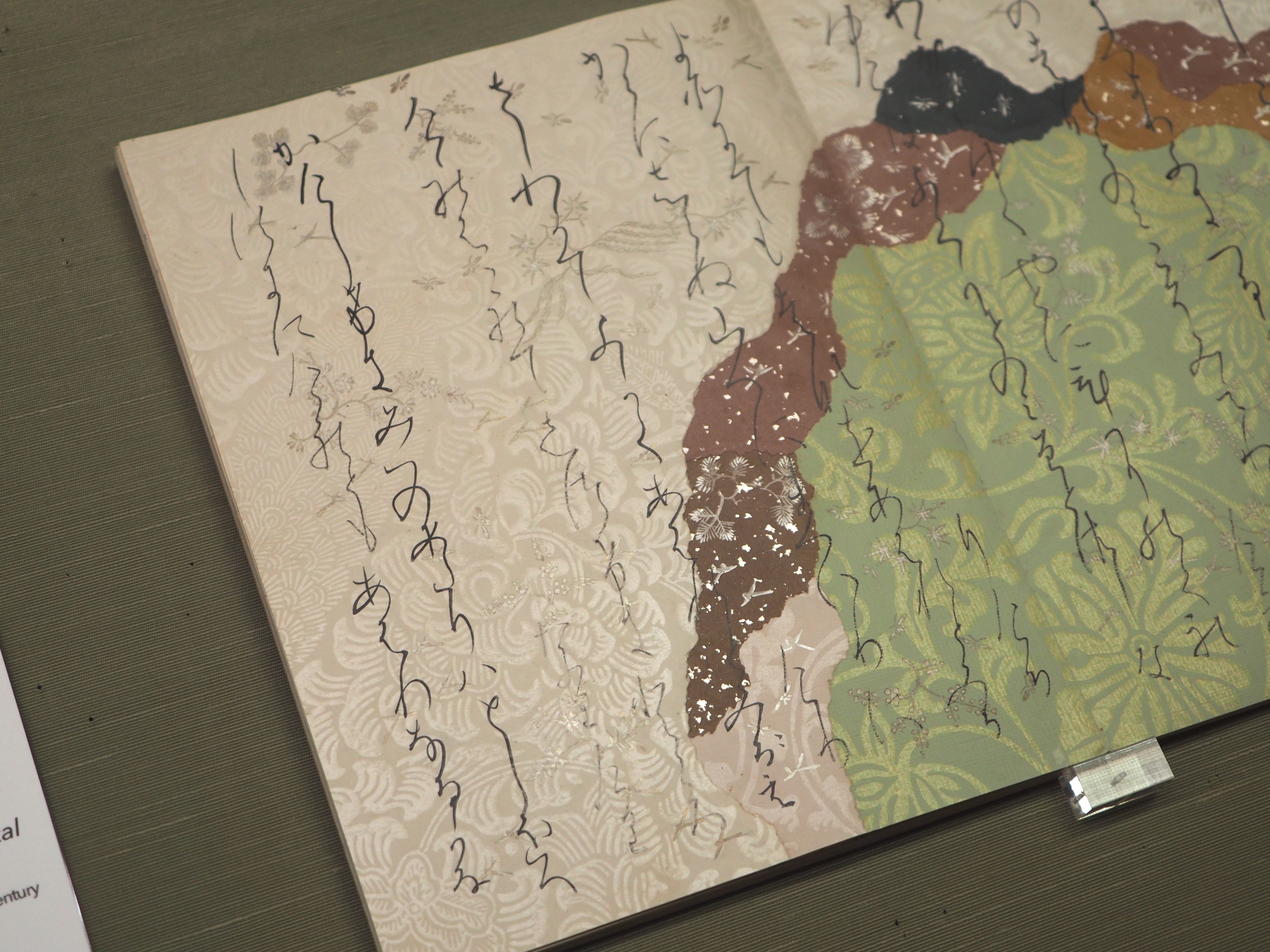 書・歌・紙の美を楽しめる“伝”小野道風の書|かわかわ 書・歌・紙の美を楽しめる“伝”小野道風の書|かわかわ