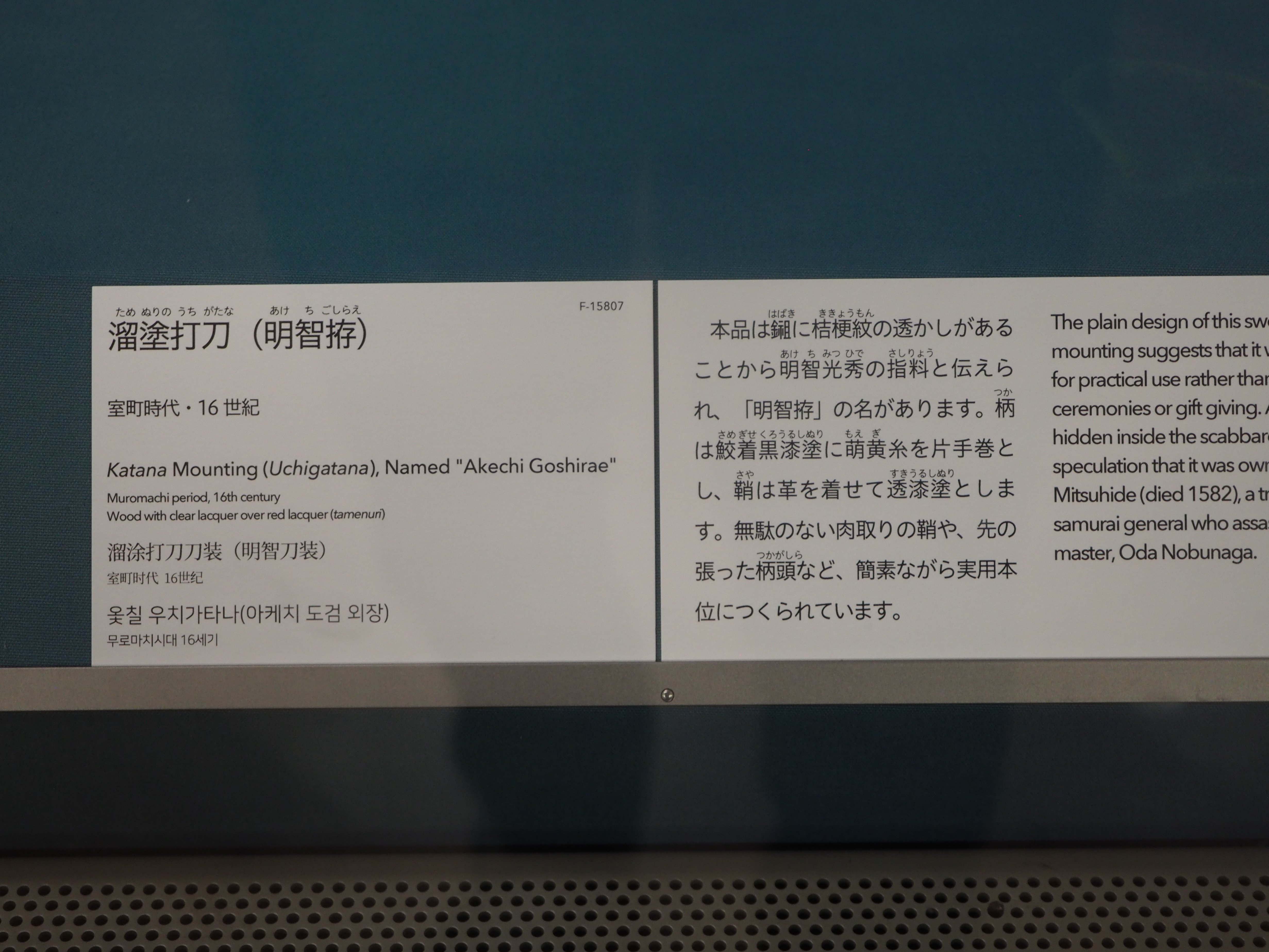 正確な資料によって編集された[大名家・著名家　刀剣目録 奥州住兼定（会津五代） Oshuju Kanesada － 日本刀の通信販売