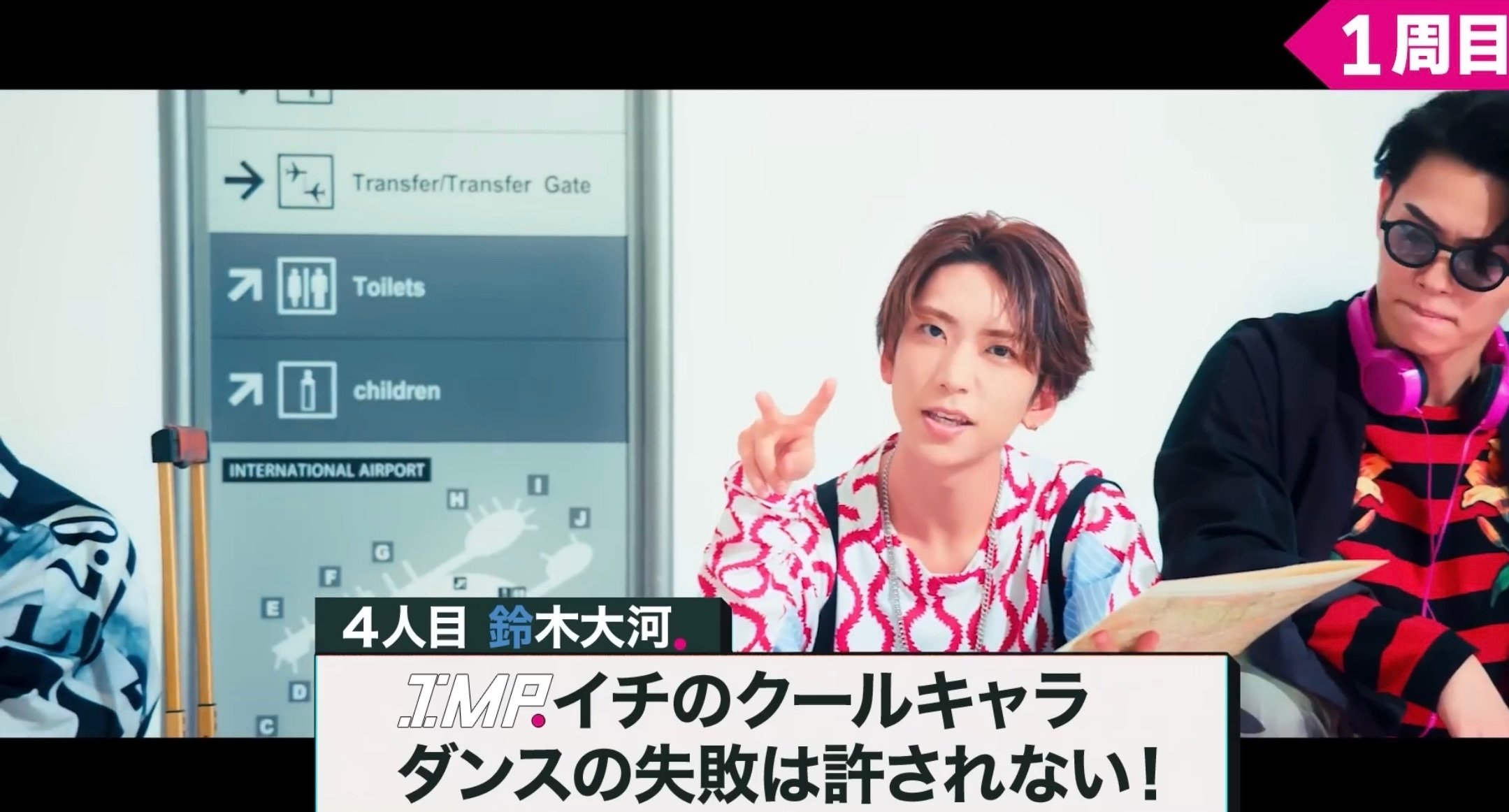 私が鈴木大河くんを応援する理由｜み