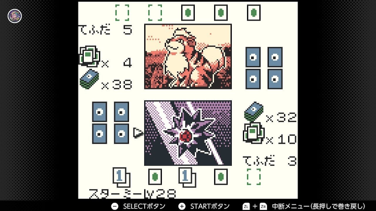 ポケモンカードGB:チャレンジマシンで100連勝|S(h)in ポケモンカードGB:チャレンジマシンで100連勝|S(h)in