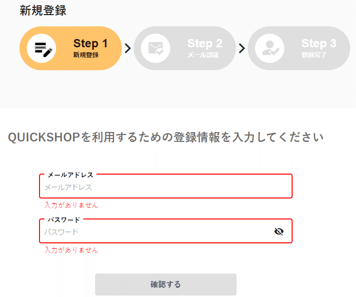 商品検索と同時にAmazonで瞬時にサイズを把握する方法｜おいしいたまご