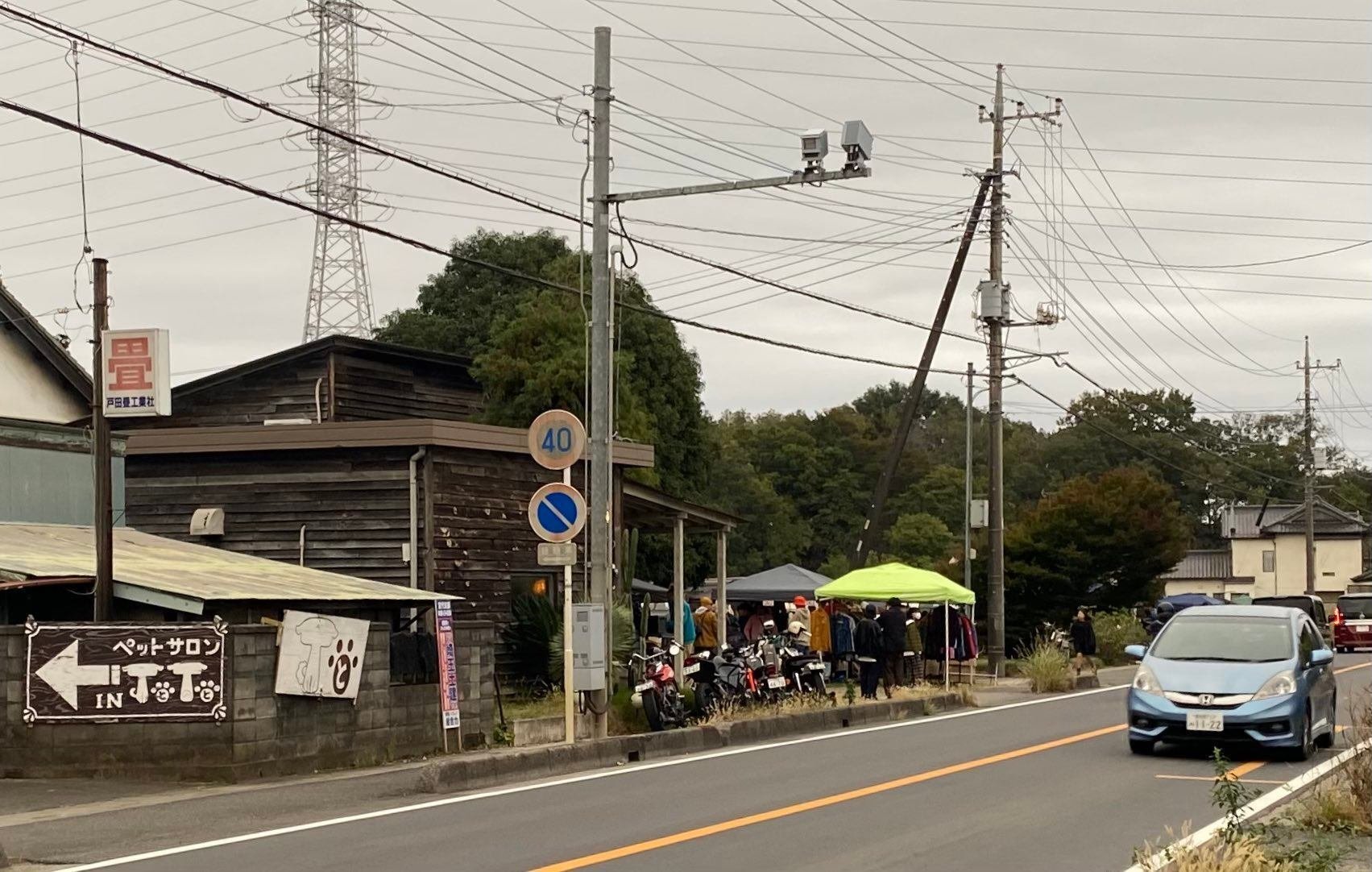 ゴローズの巾着ポーチ(L)に付けているターコイズをナンバー