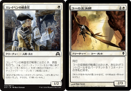MTGマジックザギャザリングアンコモン白 517ntY73yiL._AC_SY200_QL15_.jpg