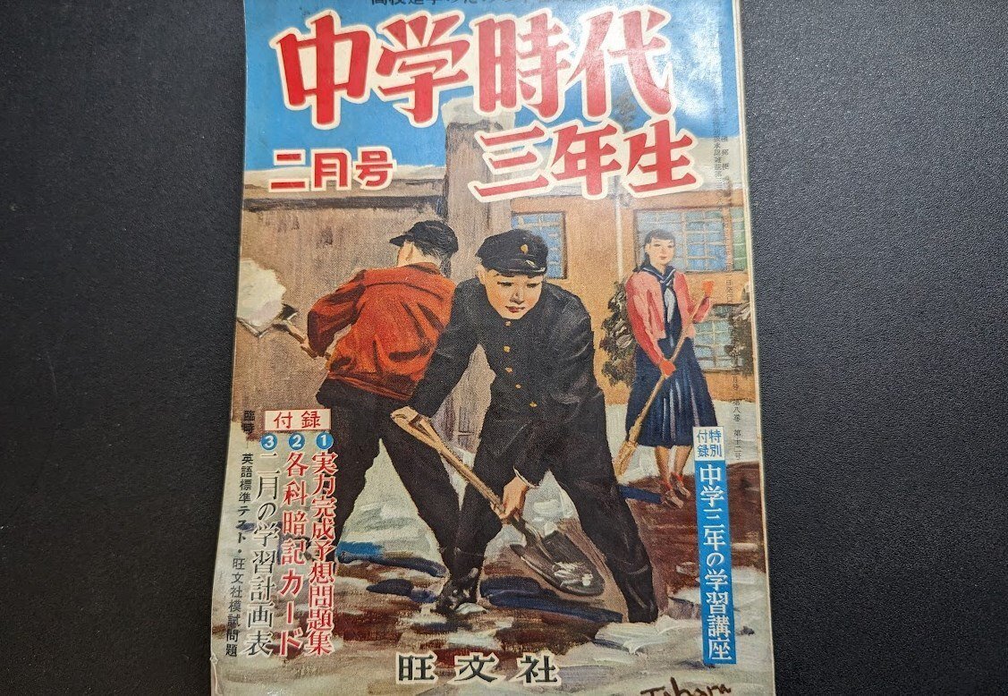 クリープハイプ まとめ売り バラ売り 要備考欄確認 そろって入会いたしましょう」2023年11月12日の日記｜品田遊（ダ