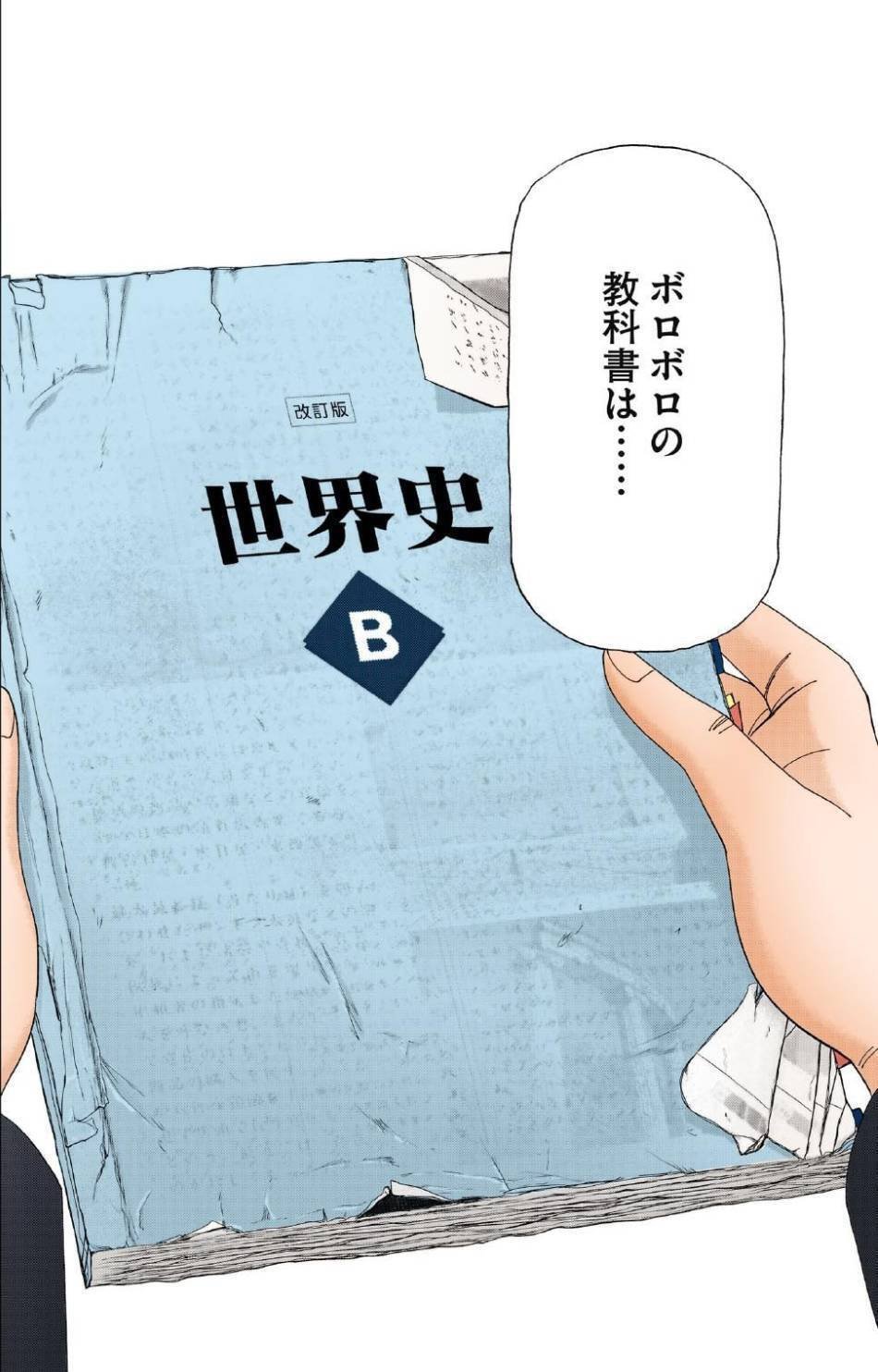 まる　世界史編のみ 最新版】世界史の参考書ルートまとめてみた！ ｜ 関関同立専門塾
