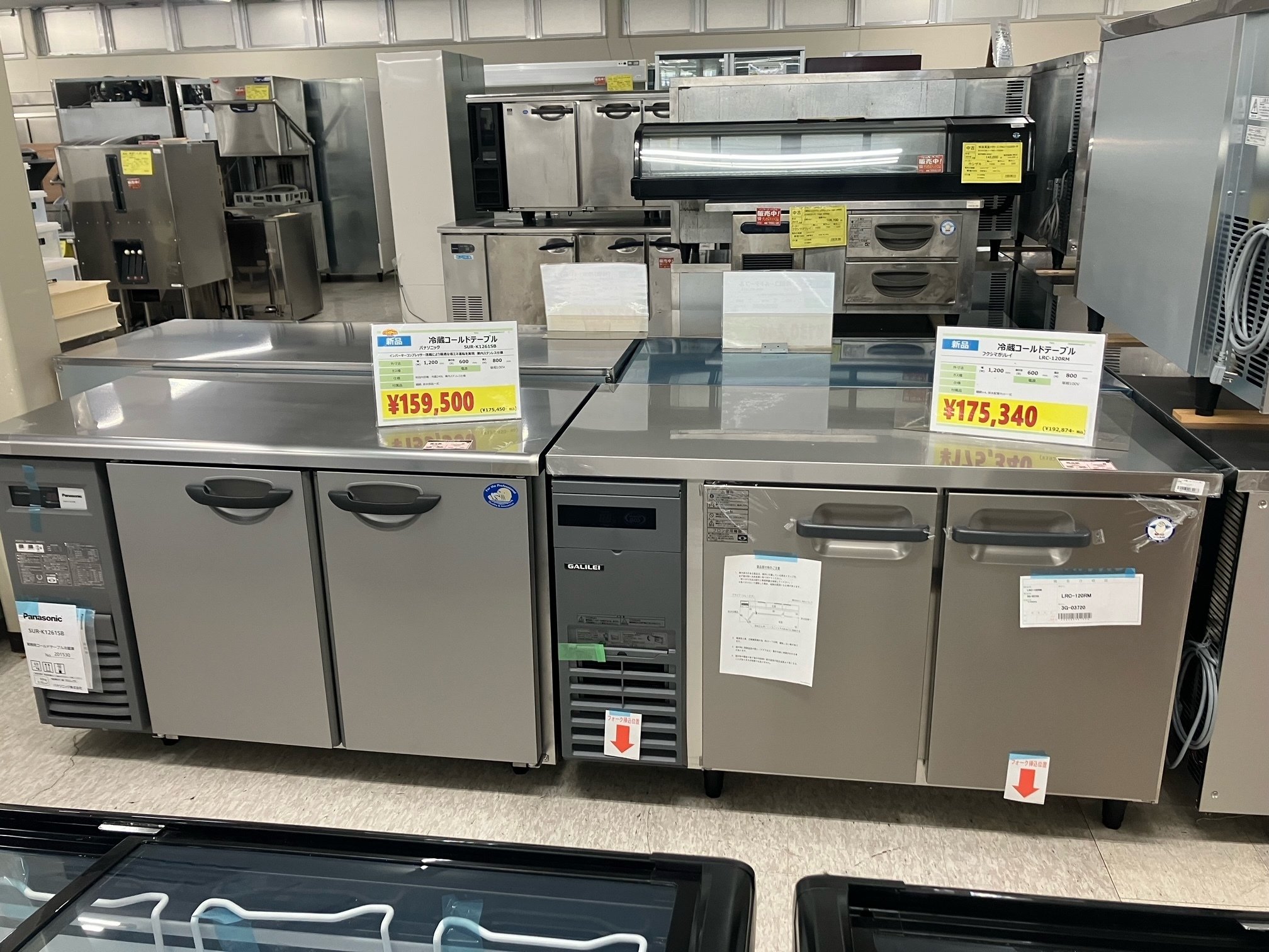 パナソニック 台下冷凍冷蔵庫 コールドテーブル 飲食店 SUR-UT1541C