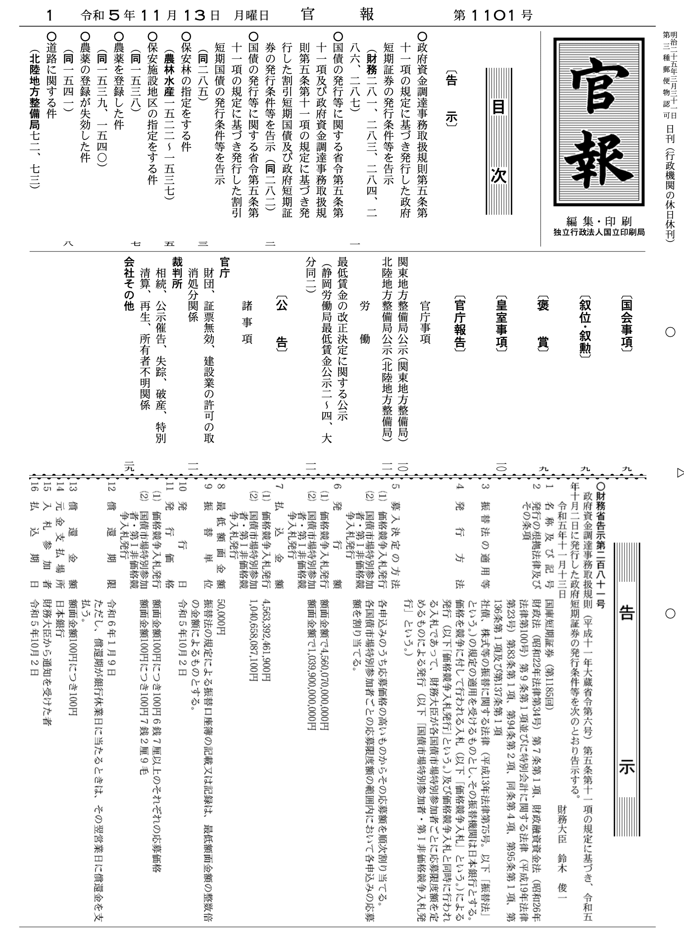 1699843695229-Rub6C3l8Vi.png