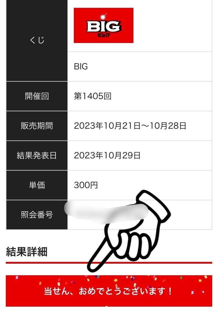 とうございました 今このページは EdgeがWEBページを表示しないを解決中 #コマンドプロンプト - Qiita