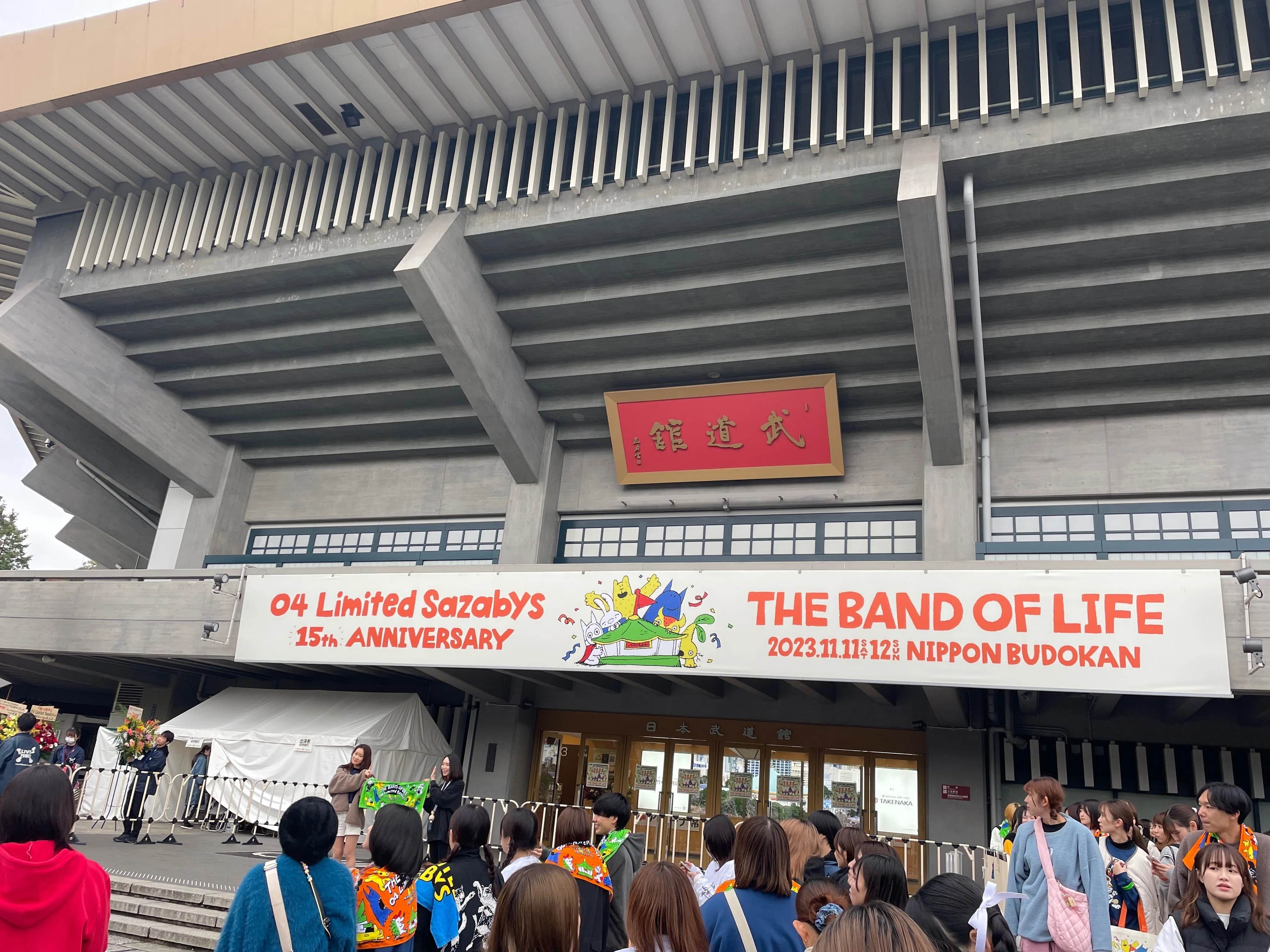 04 Limited Sazabys 15th Anniversary 『THE BAND OF LIFE』｜Rin