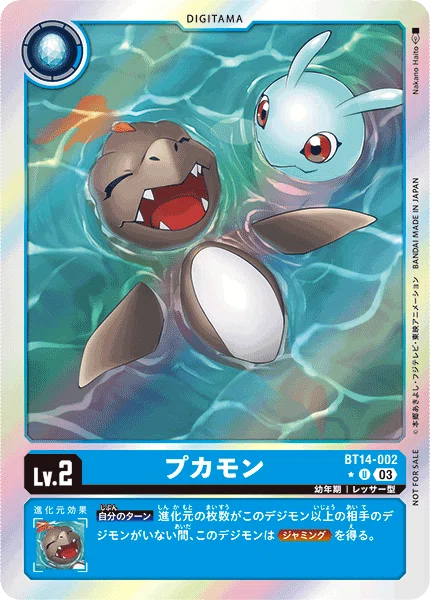 ガルルウッコ】超テイマー3on3 BEST16入賞構築紹介_デジモンカード｜AKI