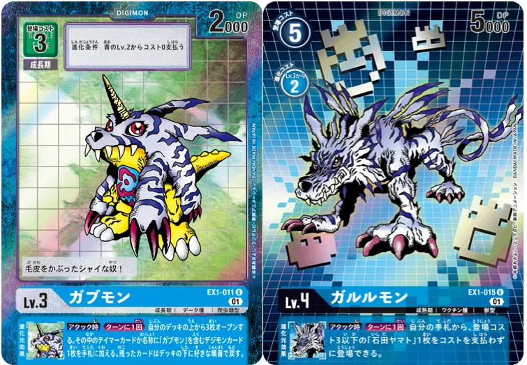 ガルルウッコ】超テイマー3on3 BEST16入賞構築紹介_デジモンカード｜AKI