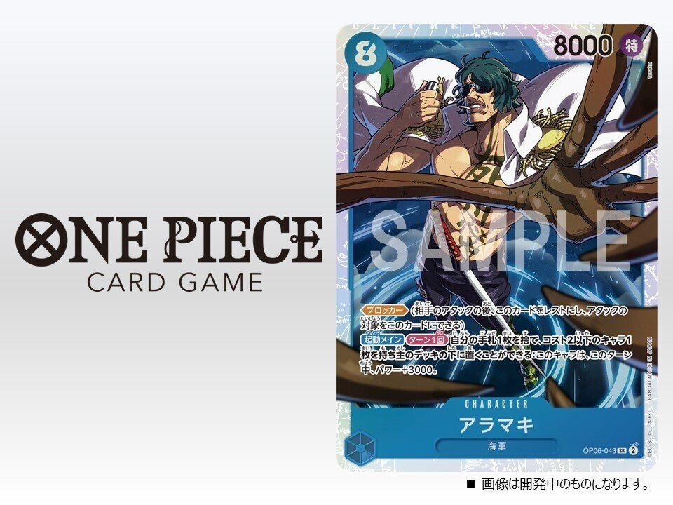 双璧の覇者』新規カードまとめ・考察Vol.4【全文無料】｜Web