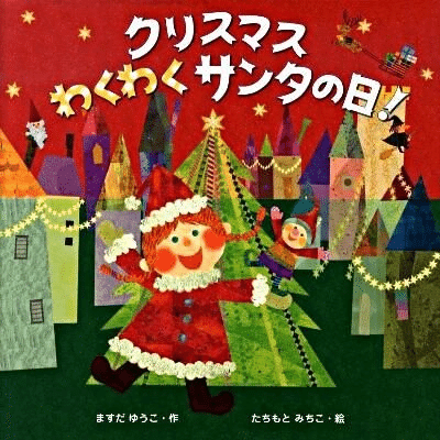 ハンドメイド 海外作家 ポーランド エルフ耳の手のひらサイズ