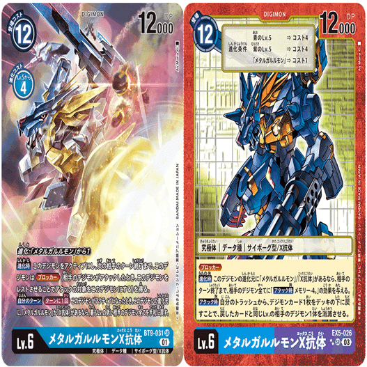 ガルルウッコ】超テイマー3on3 BEST16入賞構築紹介_デジモンカード｜AKI