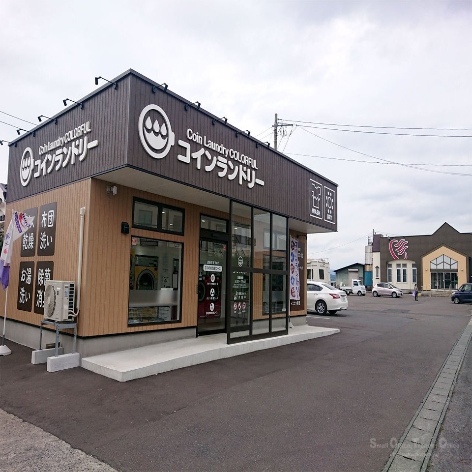 旅暮らし記】青森・東北オフ〜キャンピングカーメンテナンス（2023/09/23〜09/29）｜しう＠そと