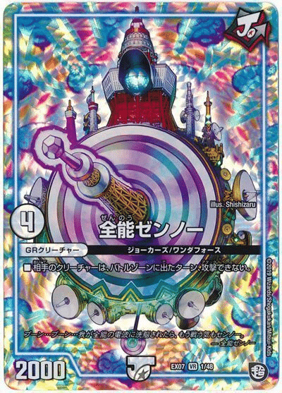 CS優勝❗️今更だけど「マーシャルデリート」解説記事|マチュー* CS優勝❗️今更だけど「マーシャルデリート」解説記事|マチュー*