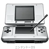 PSP.二台DS二台、カセット PSP発売から21周年 なぜニンテンドーDSに勝てなかったのか