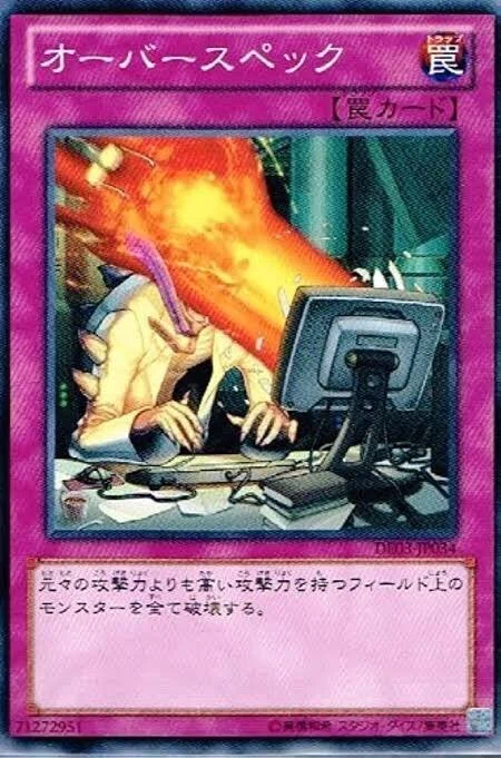 1209環境ゲートボール思考録｜める