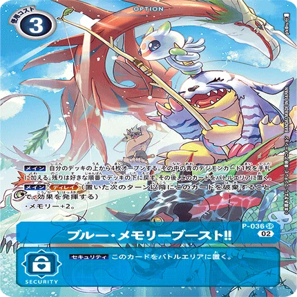 ガルルウッコ】超テイマー3on3 BEST16入賞構築紹介_デジモンカード｜AKI