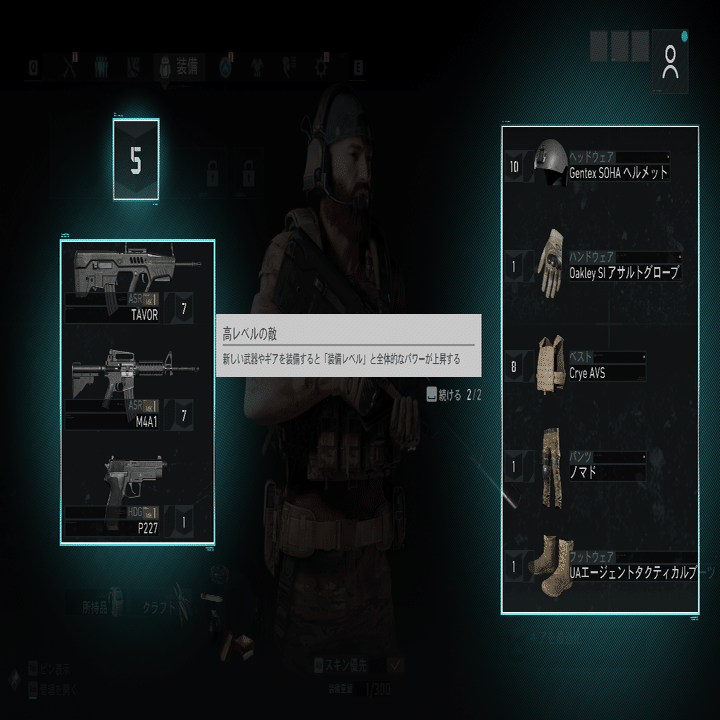 ゴーストリコンブレイクポイント」を遊んで感じた「違う、そうじゃない」と「そう、それそれ」【今更ゲーミング：Vol.1】｜白熊のヨゥ