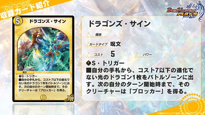 ドラゴンズサイン WINNER 2025年最新】ドラゴンズサイン winnerの人気アイテム - メルカリ