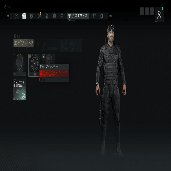 ゴーストリコンブレイクポイント」を遊んで感じた「違う、そうじゃない」と「そう、それそれ」【今更ゲーミング：Vol.1】｜白熊のヨゥ