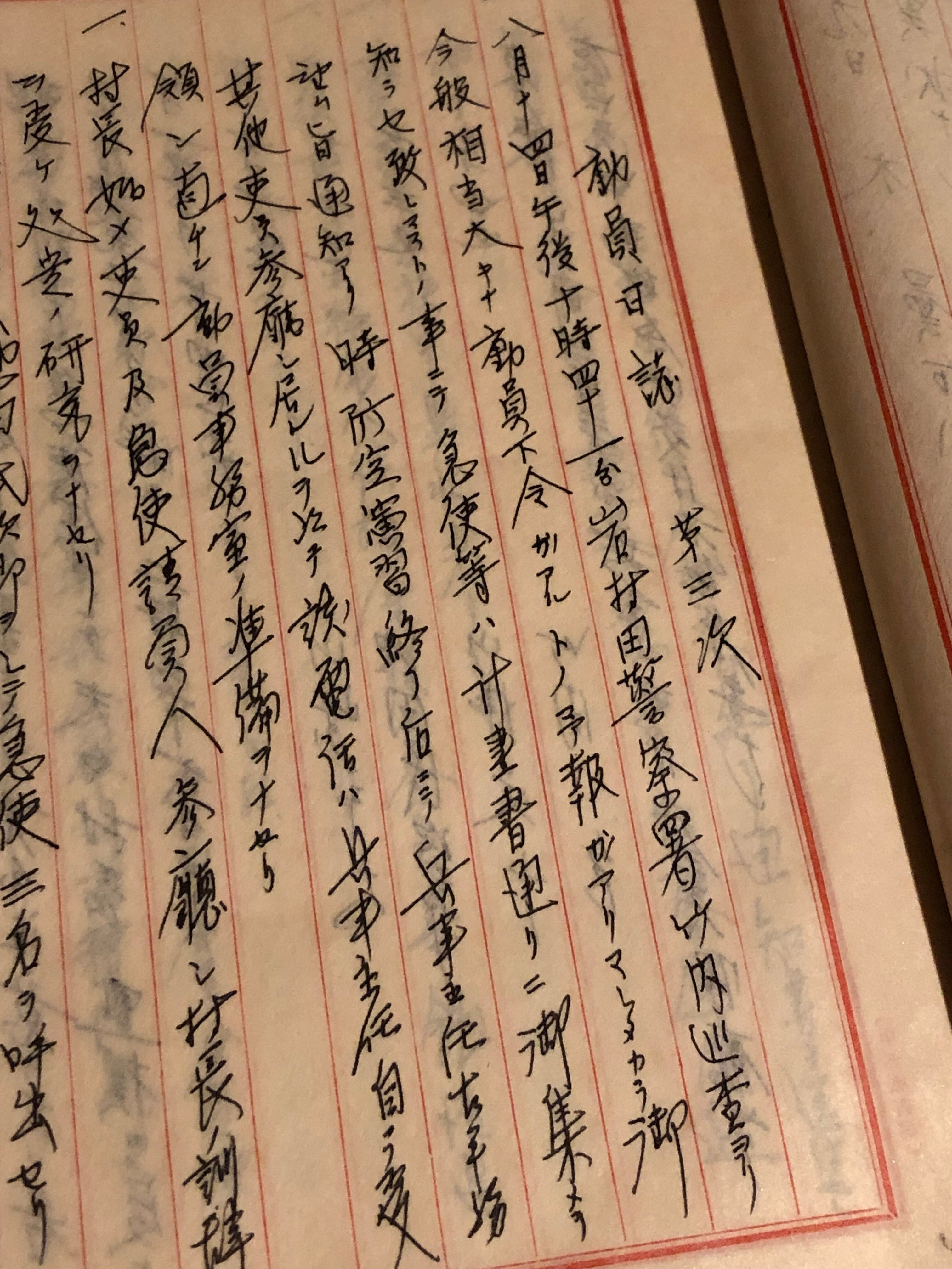 赤紙一枚で、というけれどー臨時召集令状の実際の姿と使われ方