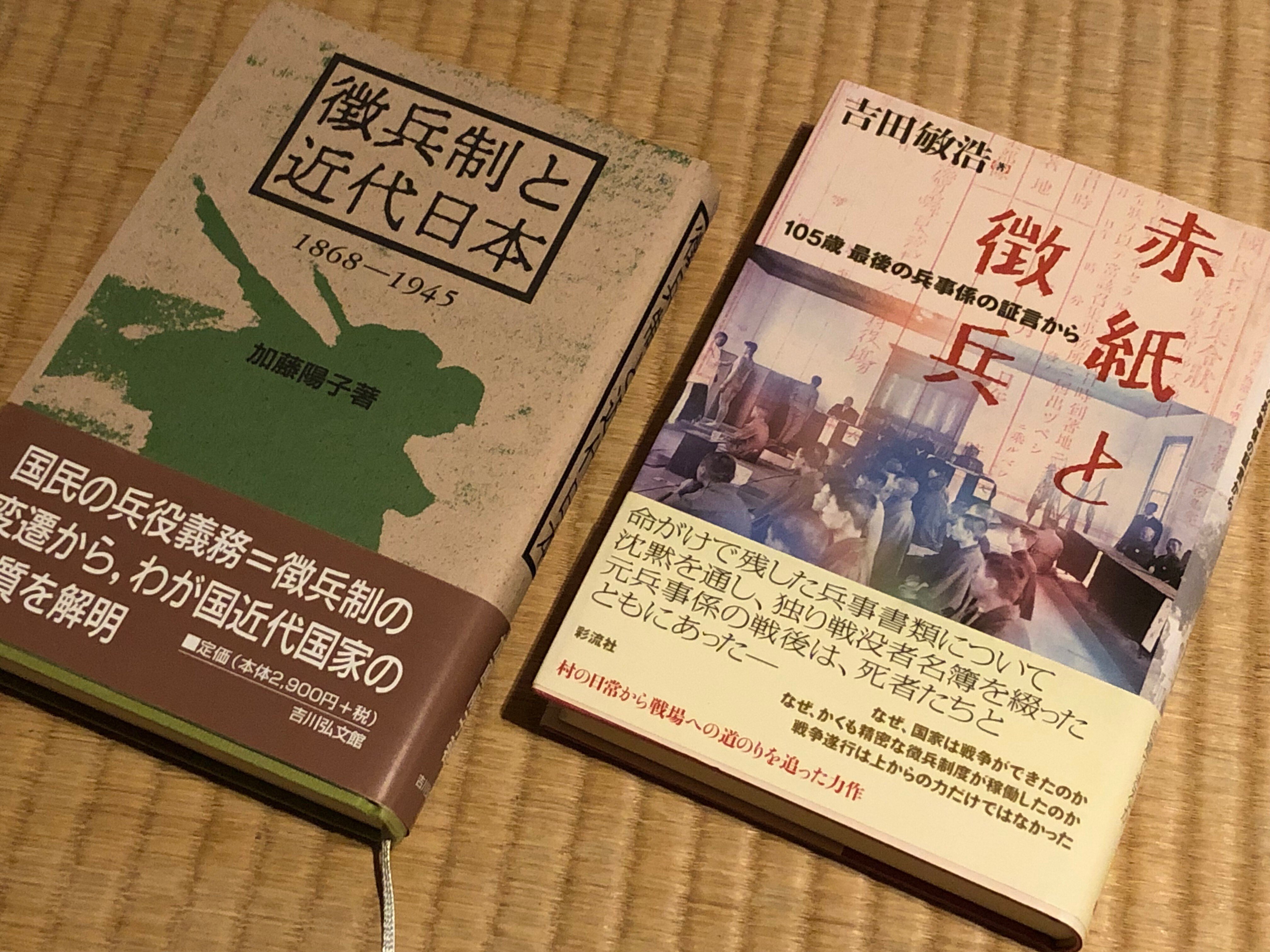 赤紙一枚で、というけれどー臨時召集令状の実際の姿と使われ方｜信州