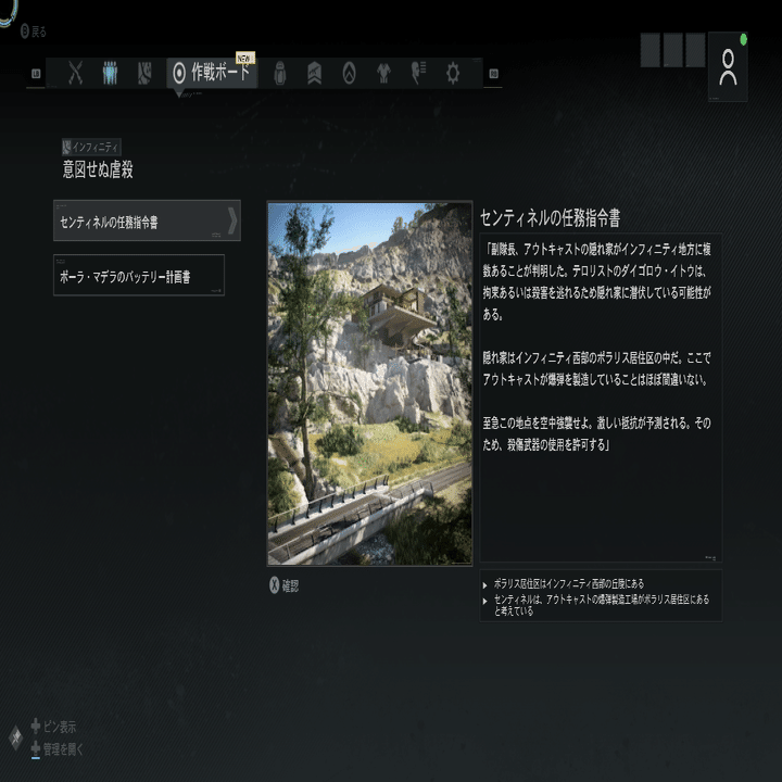 ゴーストリコンブレイクポイント」を遊んで感じた「違う、そうじゃない」と「そう、それそれ」【今更ゲーミング：Vol.1】｜白熊のヨゥ