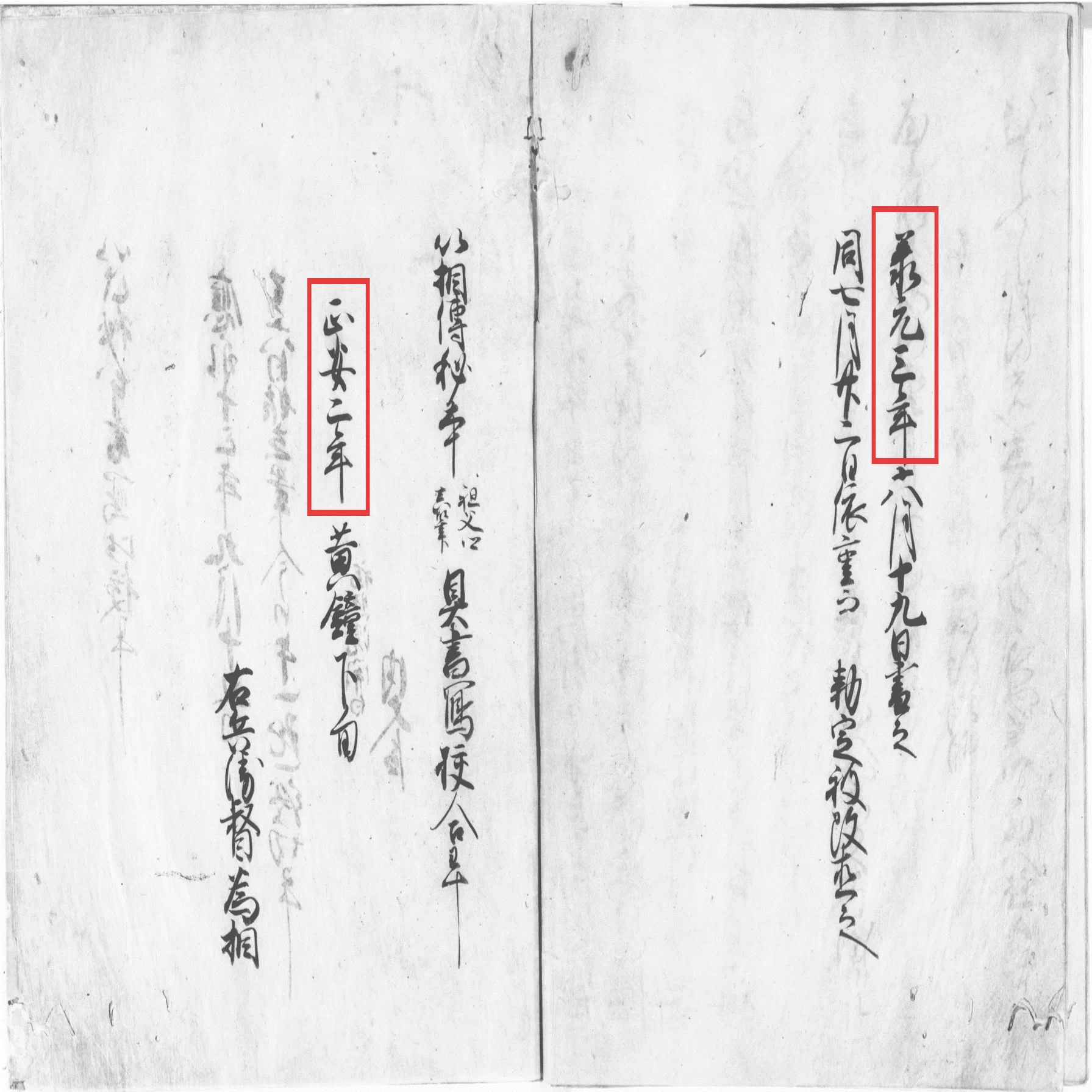どうして今日でも古典が読めるのか？：「伝本」と「本文系統」｜かしわ丸