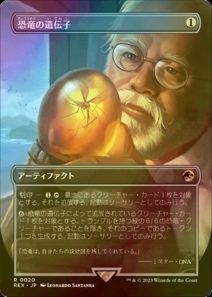 c？EDH】異常ケンリス視点イクサラン:失われし洞窟｜まるまる新聞