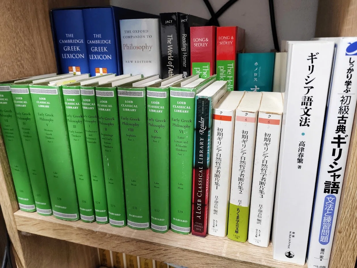 古代ギリシア語を入門の時点で挫折せずに勉強を続ける方法｜ネオ高等