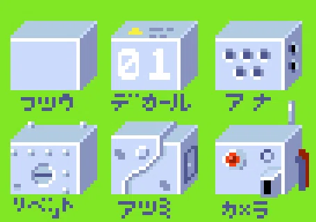 Introduction to How I Draw Robot Pixel Art｜ヨッシガン