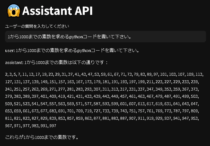 Assistant API Code Interpreter를 Streamlit으로 구현해 보았습니다|Masayuki Abe
