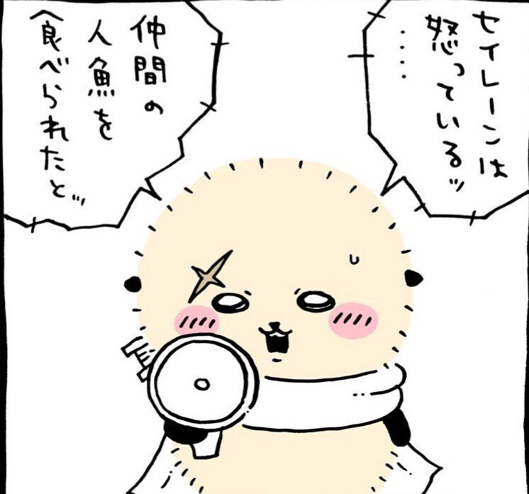 これで良かったのか？】ラッコ先生の「甘さ」｜小出(ちいかわガチ考察) 