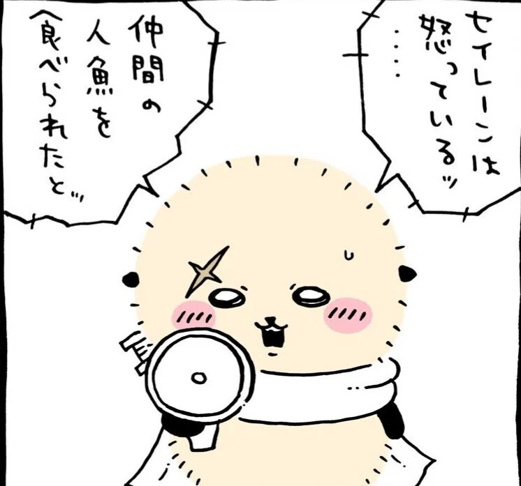 【これで良かったのか?】ラッコ先生の「甘さ」|小出(ちいかわガチ考察)