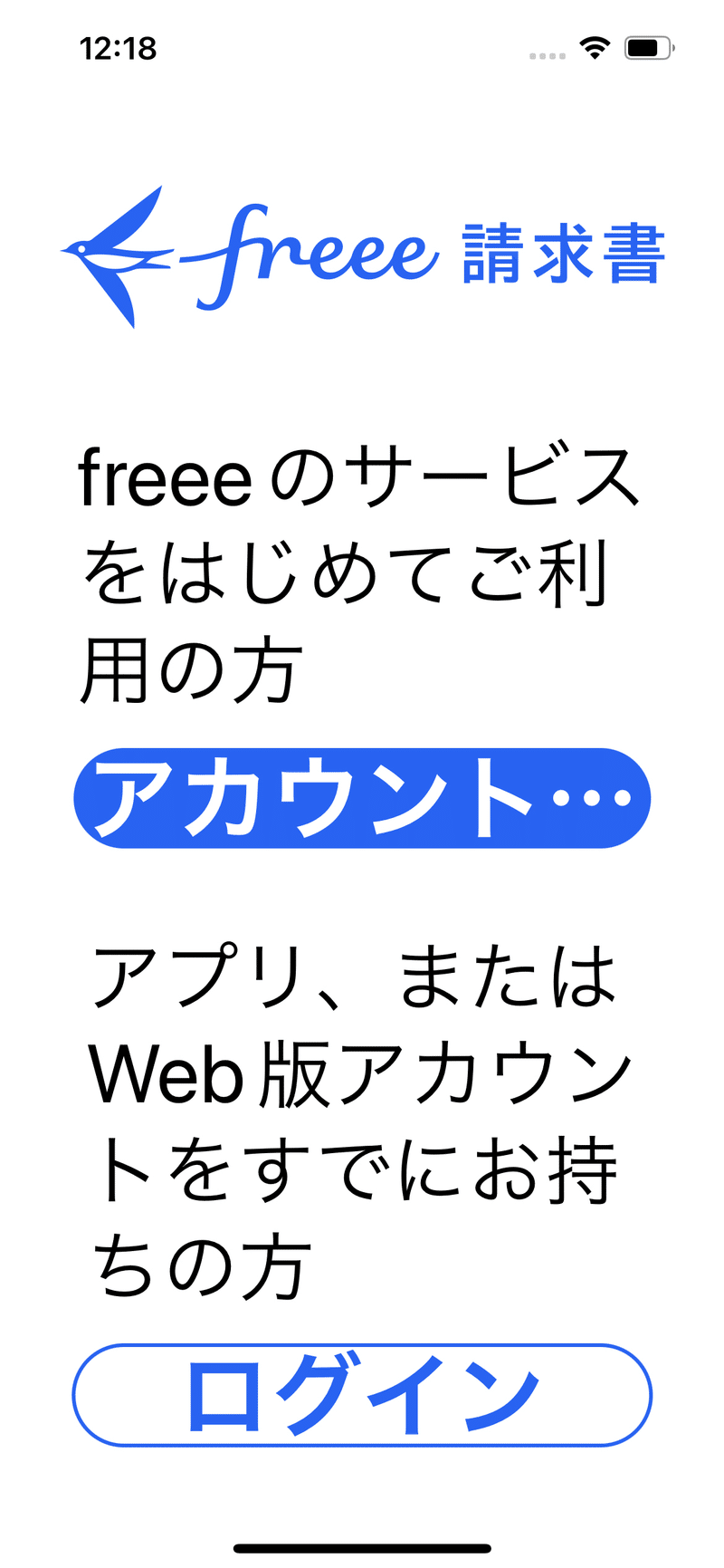 ボタンラベルが折り返されず、…と省略されている