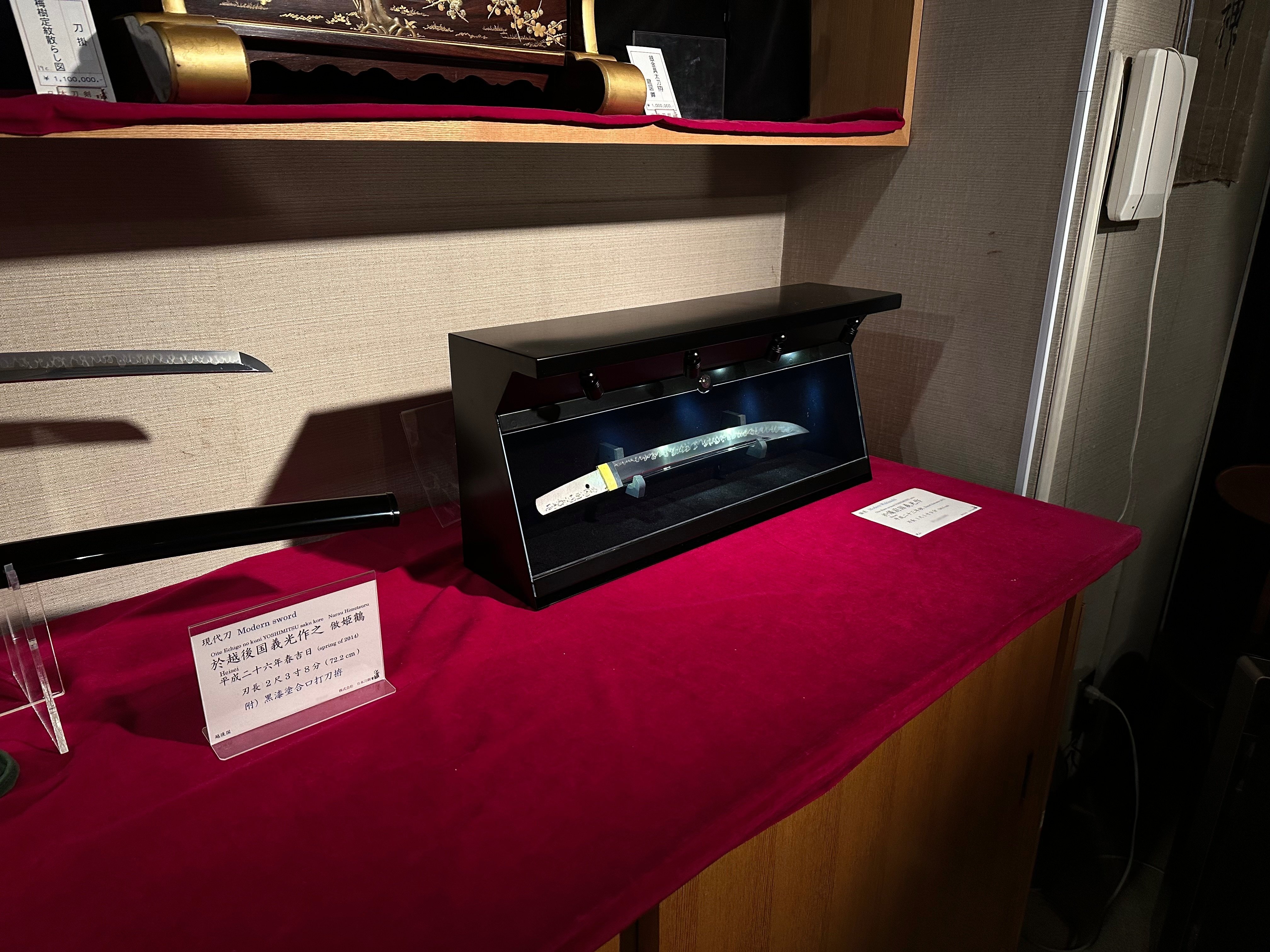【新品・未使用】馬 午 装飾刀 化粧箱付き 近未来の日本刀展示ケース｜刀箱師の日本刀ブログ 中村圭佑