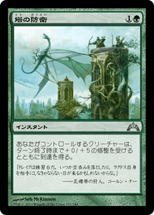 MTG】PWの異常な愛情 または私は如何にしてスリヴァーを止めて高