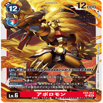 超テイマー3on3で使用した銀河デッキ｜道楽