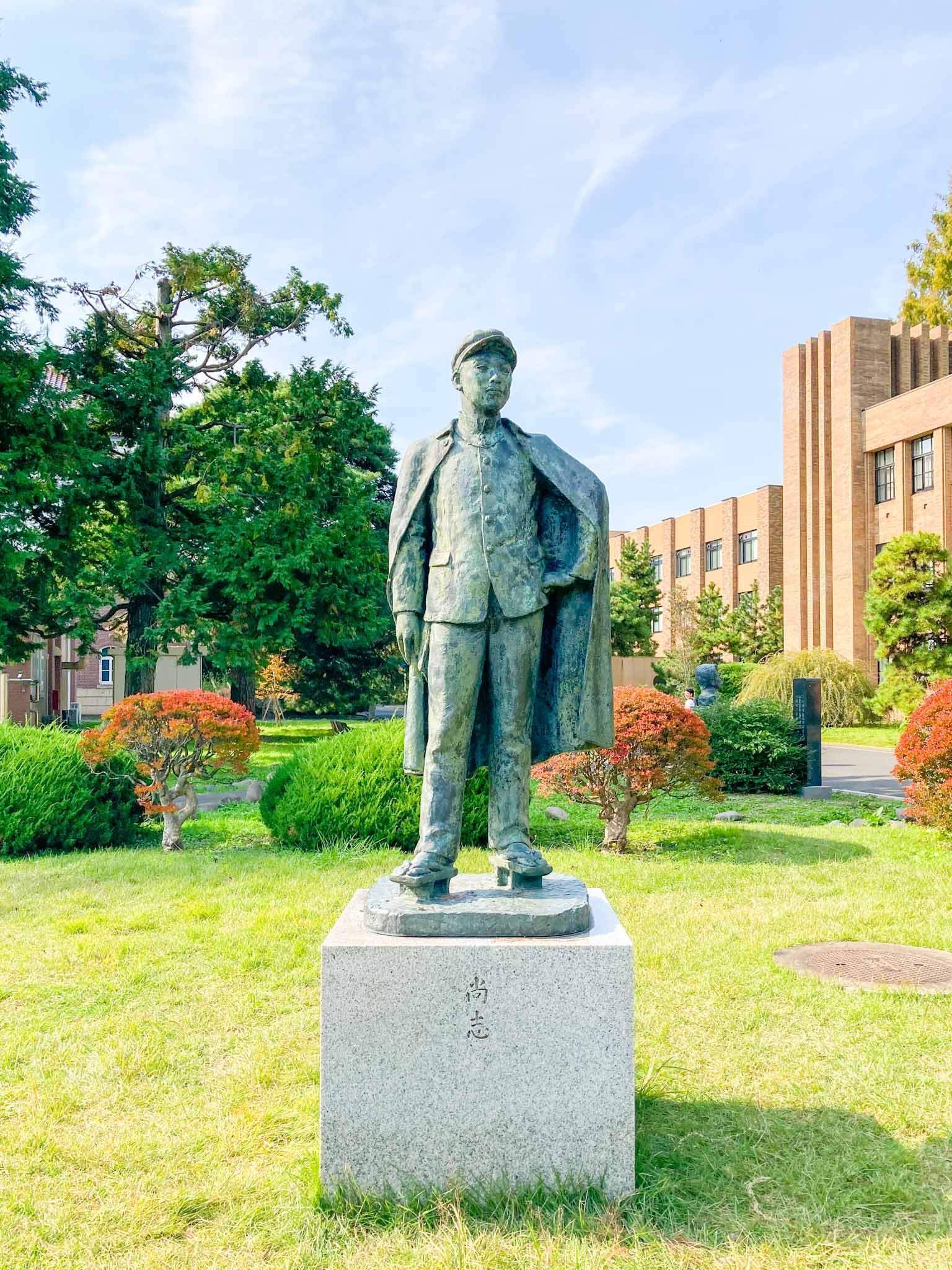 現代宮城風土記#14：東北大学｜みやせん(宮城仙台の豆知識)