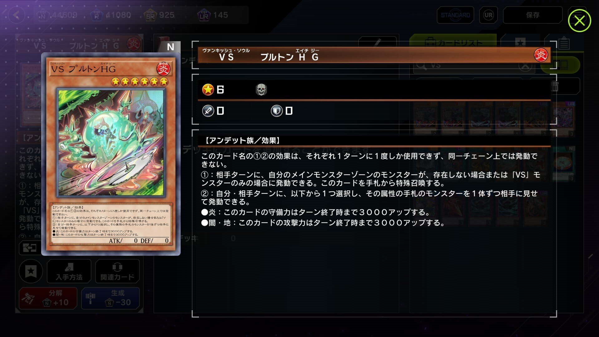 遊戯王　vs セット 遊戯王 VS デッキパーツ まとめ セット スターター ｜ Z/X