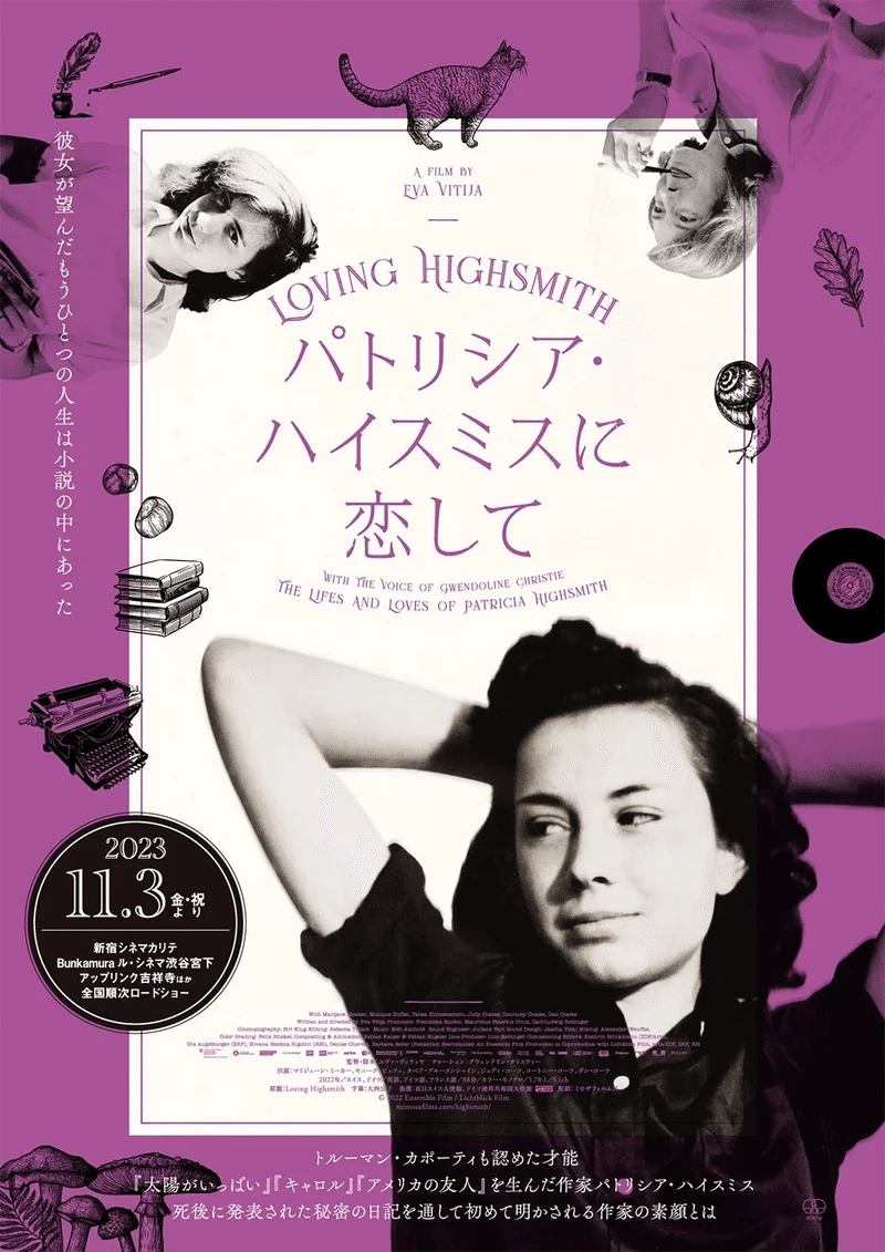 【中古】 二人のあなた 恋はシカゴで/ハーパーコリンズ・ジャパン/パトリシア・ローズムーア 61jeW1XqZTL.jpg